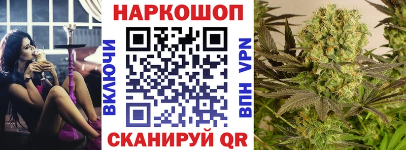 Где купить наркоту Ливны ГАШ Alpha-PVP Меф мяу мяу Cocaine