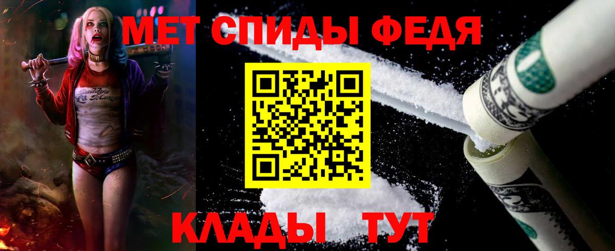 АМФ Premium  АМФ  Ливны  Вход с VPN 