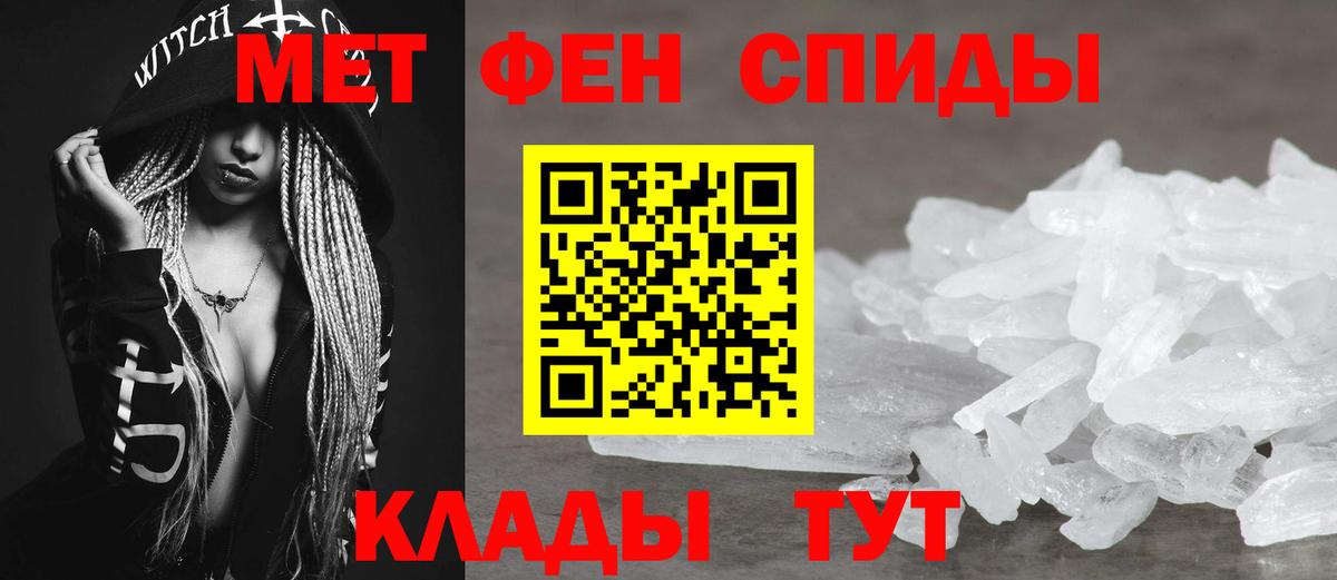 АМФЕТАМИН 98% Ливны