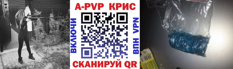 мега ссылки  Ливны  A-PVP Crystall 