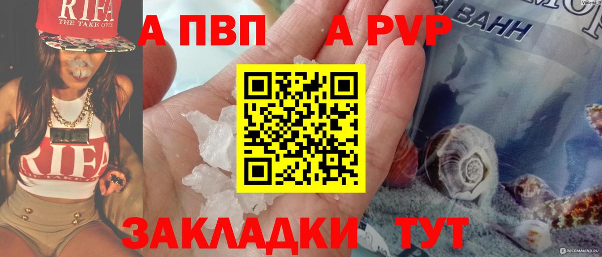 ГАШИШ  Кокаин  CBD масло  Вход с VPN  Ливны  Меф  Бошки Шишки 
