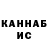 Дистиллят ТГК жижа 631knm