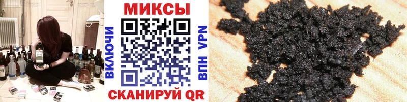 Бутират Butirat  Ливны 