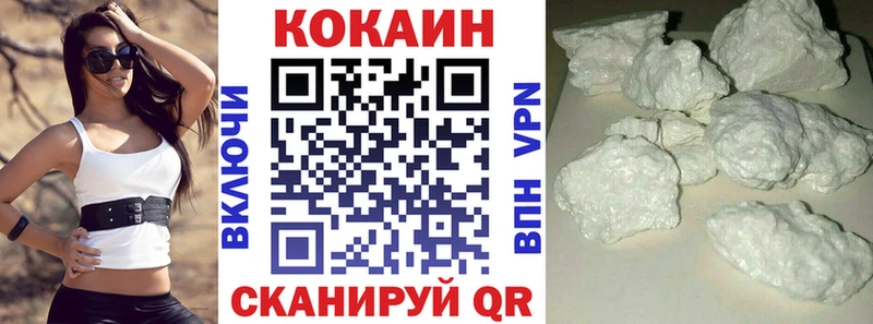 где можно купить наркотик  Ливны  КОКАИН 98% 