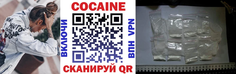 Cocaine VHQ Ливны
