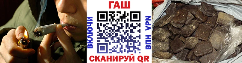 mega   сайты даркнета состав  ГАШИШ VHQ  закладки  Ливны 