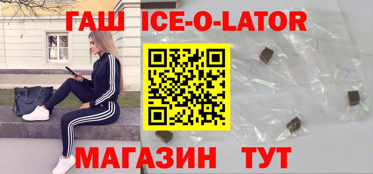Кокаин  ГАШИШ  Вход с VPN  Ливны  МЕТАМФЕТАМИН  Каннабис  Мефедрон  