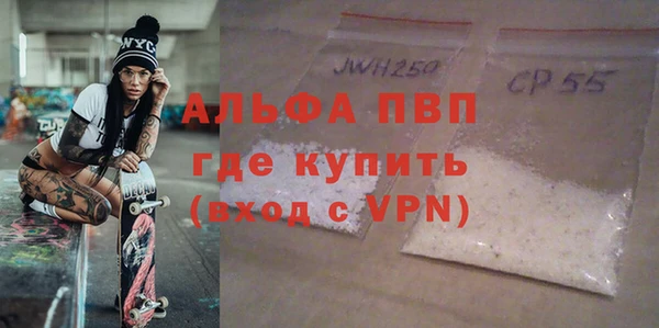 бошки Нязепетровск
