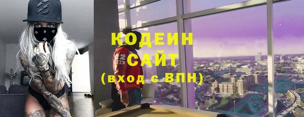 бошки Нязепетровск