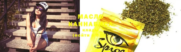 марки lsd Осинники