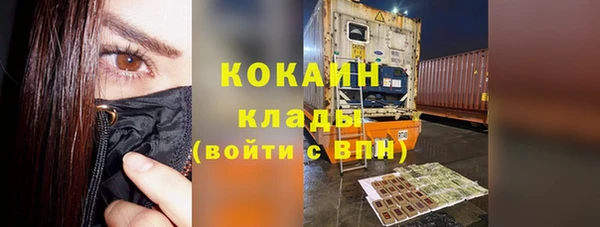 наркотики Няндома