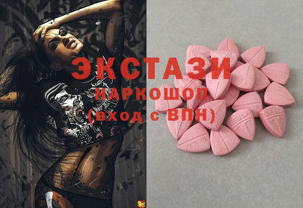 марки lsd Осинники