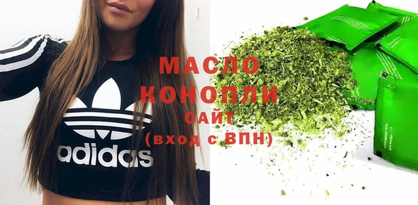 дистиллят марихуана Осташков