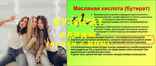 бошки Нязепетровск