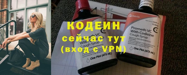 бошки Нязепетровск