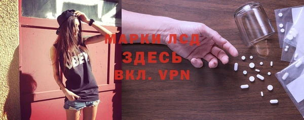 марки lsd Осинники