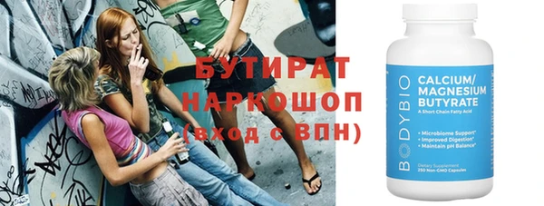 бошки Нязепетровск