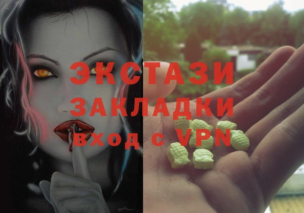 наркотики Няндома