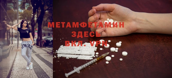дмт Нягань