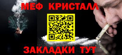бутик Кандалакша