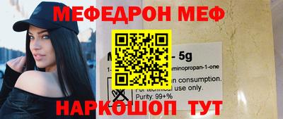 гидра Канаш