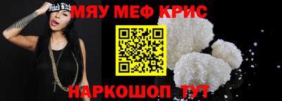бутик Кандалакша
