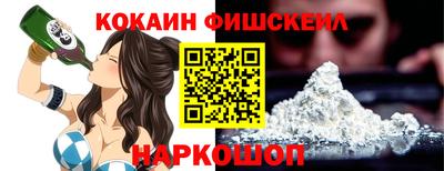 бутик Кандалакша