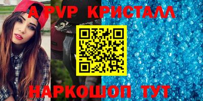 Альфа ПВП Камышлов