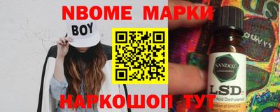 гидра Канаш