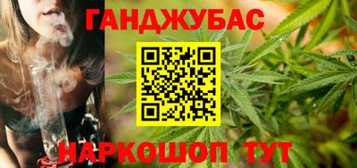 гидра Канаш