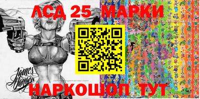 бутик Кандалакша