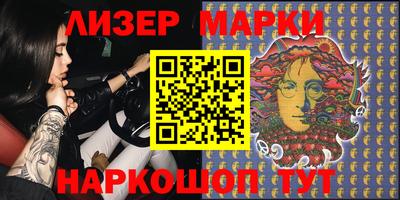 бутик Кандалакша