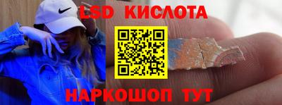 гидра Канаш