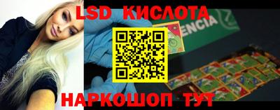 гидра Канаш