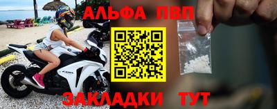 гидра Канаш