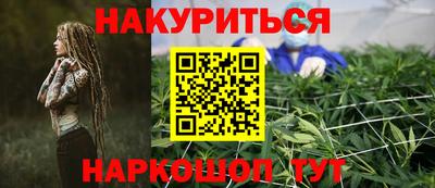 бутик Кандалакша
