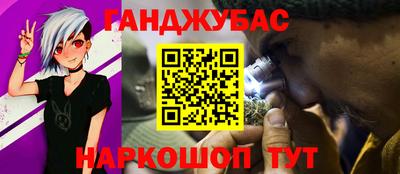гидра Канаш