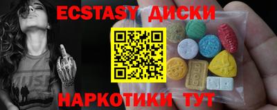 Альфа ПВП Камышлов