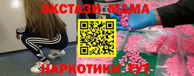 Альфа ПВП Камышлов