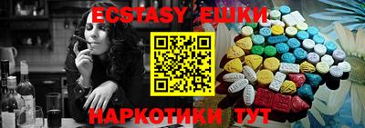 Альфа ПВП Камышлов