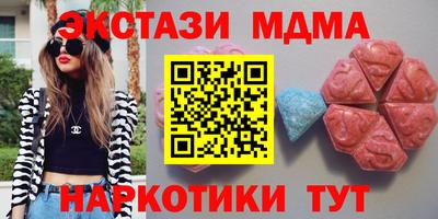 гидра Канаш