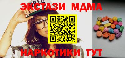 бутик Кандалакша