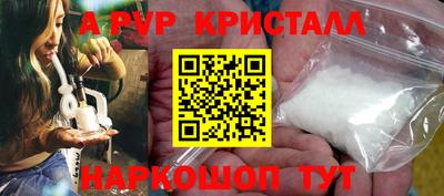 гидра Канаш