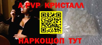 Альфа ПВП Камышлов