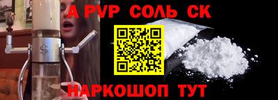 бутик Кандалакша
