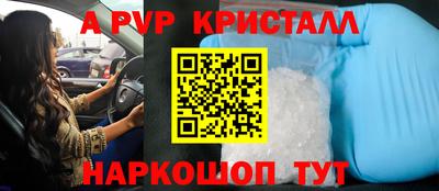 бутик Кандалакша