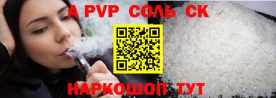 бутик Кандалакша