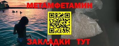Альфа ПВП Камышлов