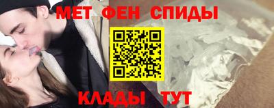 гидра Канаш