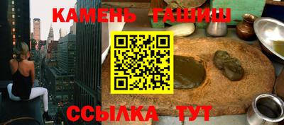 марки lsd Абакан